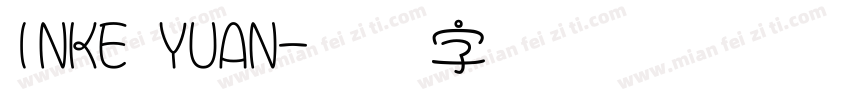 INKE YUAN字体转换